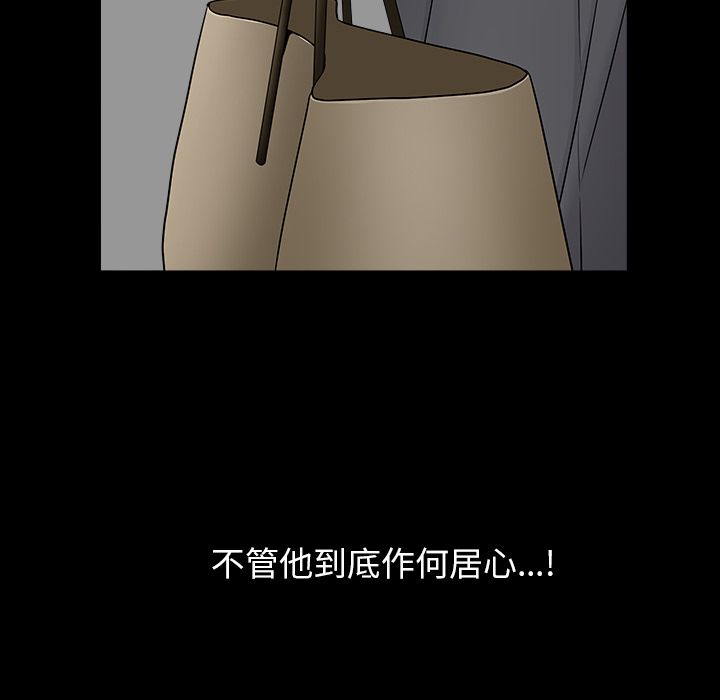 [Manhwa] A kind-hearted Love, big tits, OL#[132P]-85