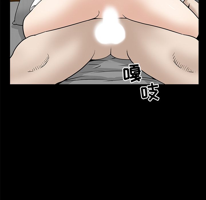 [Manhwa] A kind-hearted Love, big tits, OL#[132P]-88