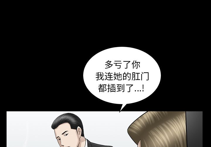[Manhwa] A kind-hearted Love, big tits, OL#[120P]-1