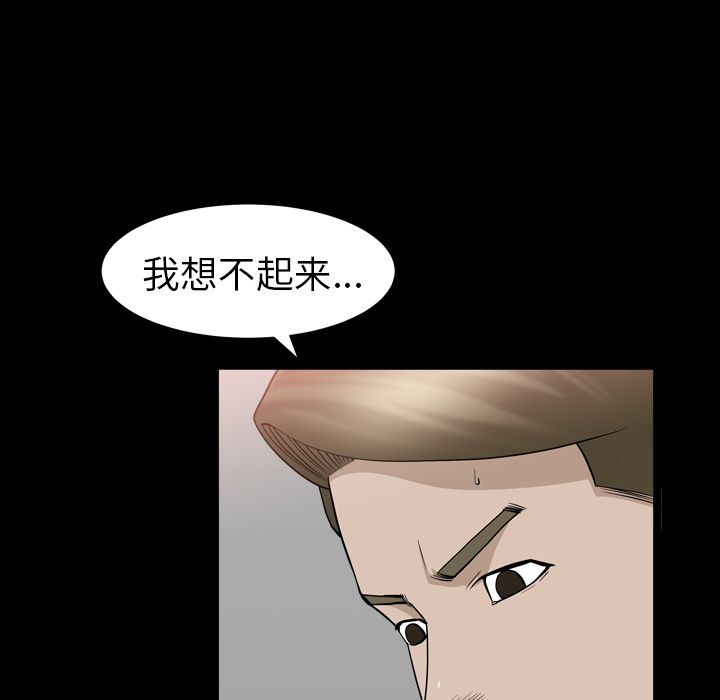 [Manhwa] A kind-hearted Love, big tits, OL#[120P]-101