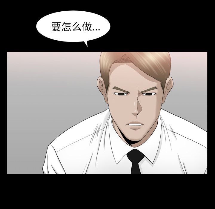 [Manhwa] A kind-hearted Love, big tits, OL#[120P]-103