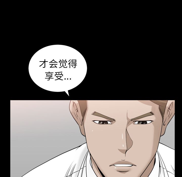 [Manhwa] A kind-hearted Love, big tits, OL#[120P]-104