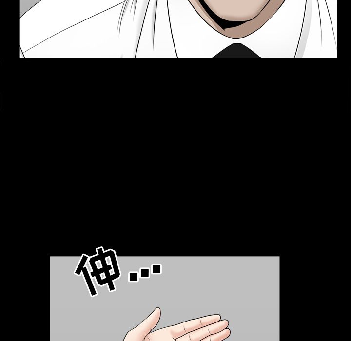 [Manhwa] A kind-hearted Love, big tits, OL#[120P]-105