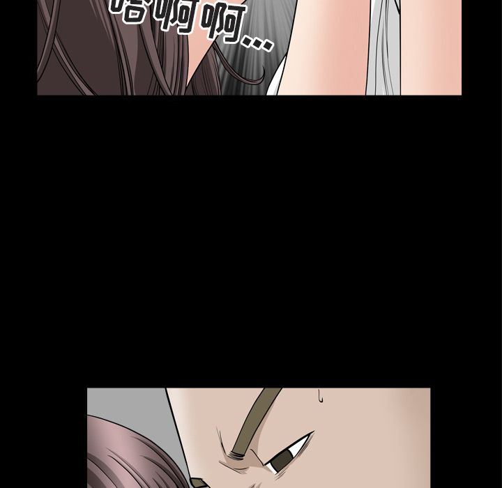 [Manhwa] A kind-hearted Love, big tits, OL#[120P]-110