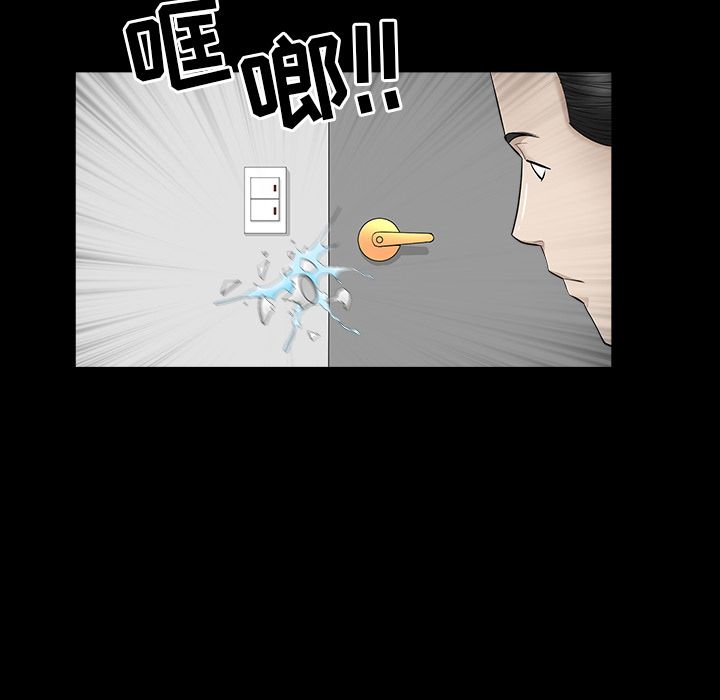 [Manhwa] A kind-hearted Love, big tits, OL#[120P]-12