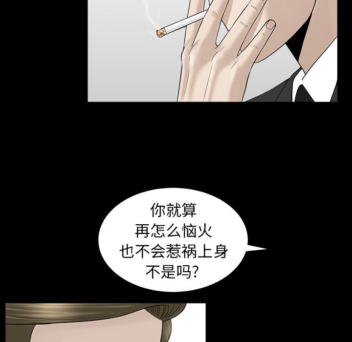[Manhwa] A kind-hearted Love, big tits, OL#[120P]-16