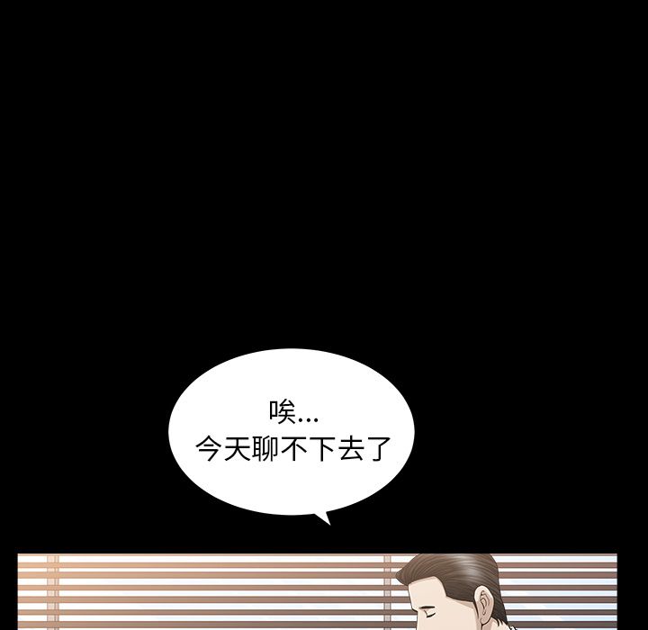 [Manhwa] A kind-hearted Love, big tits, OL#[120P]-20