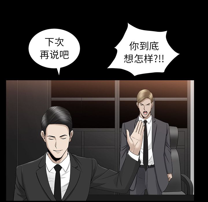 [Manhwa] A kind-hearted Love, big tits, OL#[120P]-22