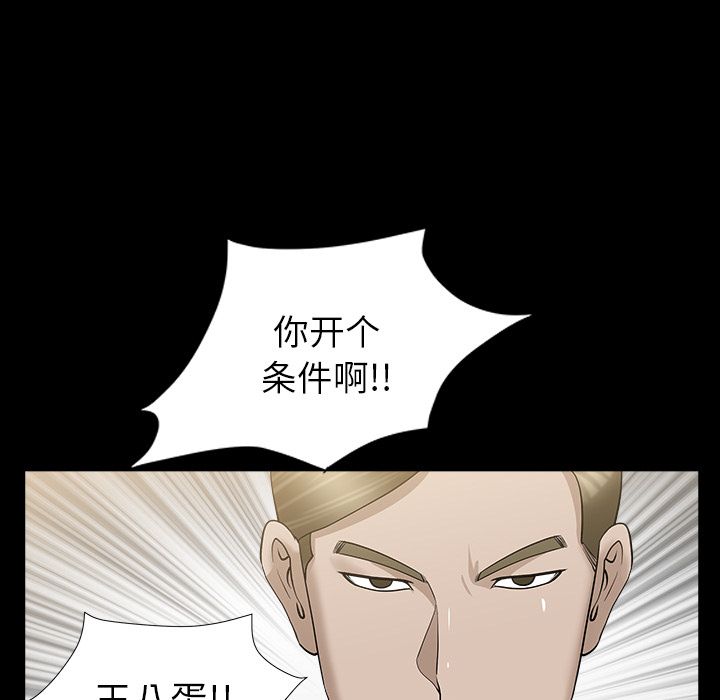 [Manhwa] A kind-hearted Love, big tits, OL#[120P]-23