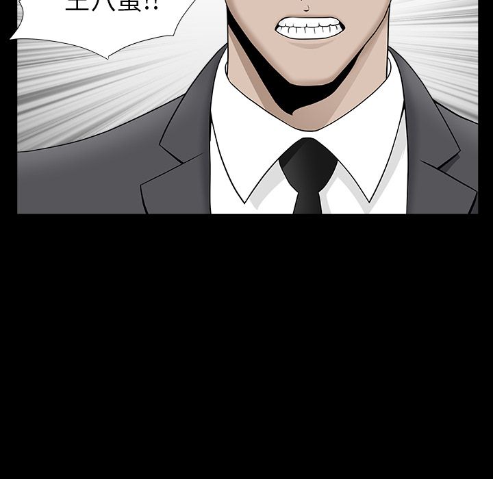 [Manhwa] A kind-hearted Love, big tits, OL#[120P]-24
