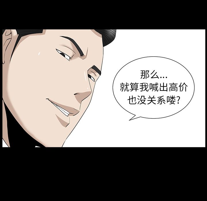 [Manhwa] A kind-hearted Love, big tits, OL#[120P]-28