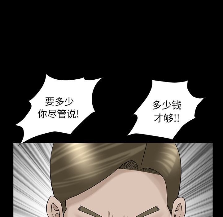 [Manhwa] A kind-hearted Love, big tits, OL#[120P]-29