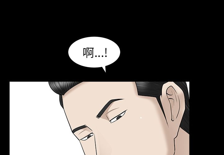 [Manhwa] A kind-hearted Love, big tits, OL#[120P]-3