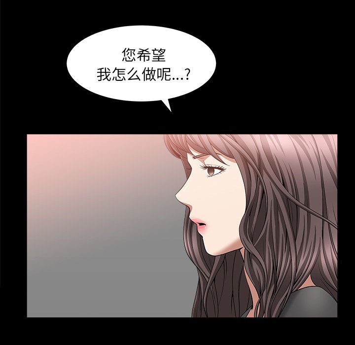 [Manhwa] A kind-hearted Love, big tits, OL#[120P]-36