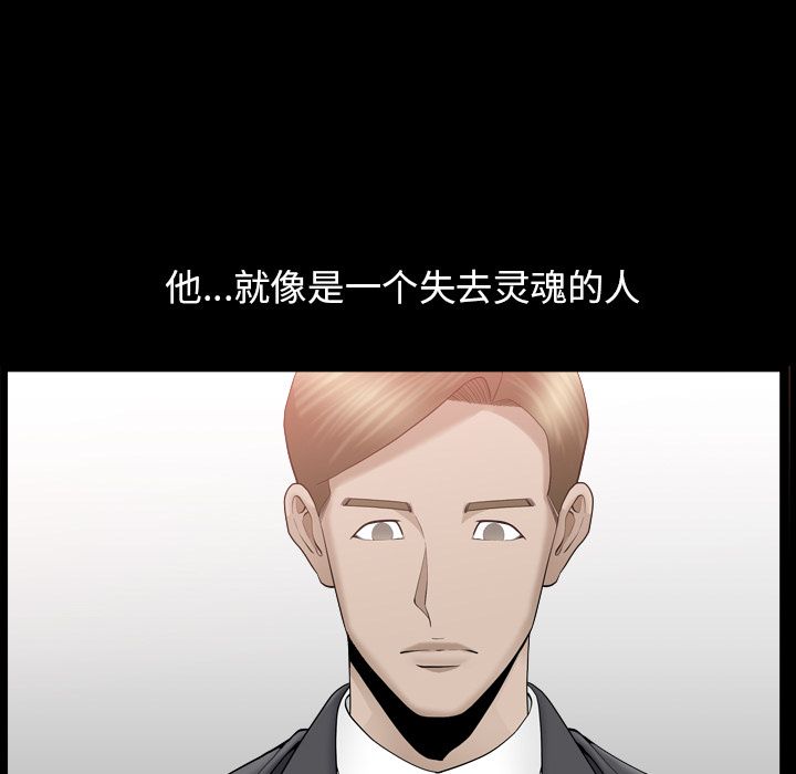 [Manhwa] A kind-hearted Love, big tits, OL#[120P]-37