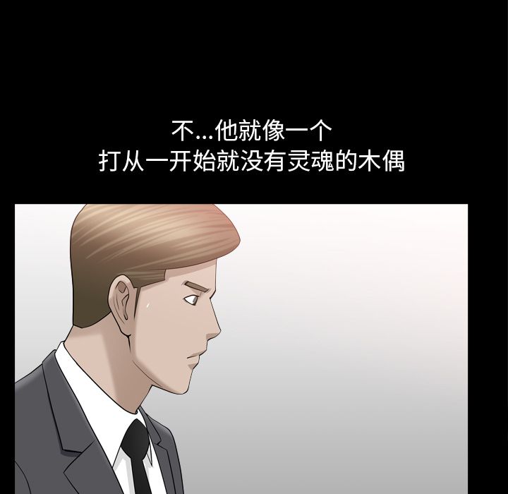 [Manhwa] A kind-hearted Love, big tits, OL#[120P]-40