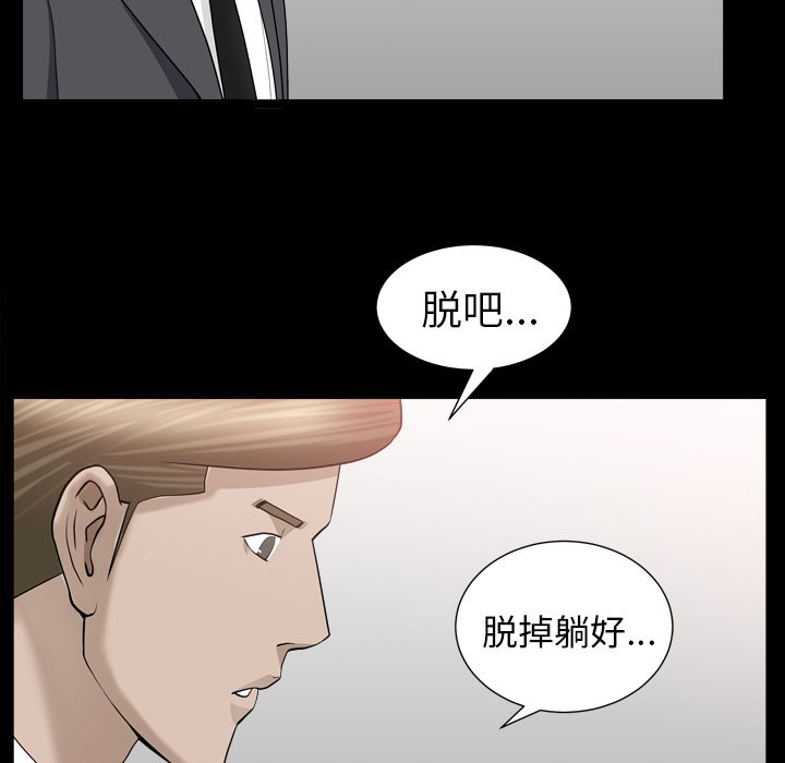 [Manhwa] A kind-hearted Love, big tits, OL#[120P]-41