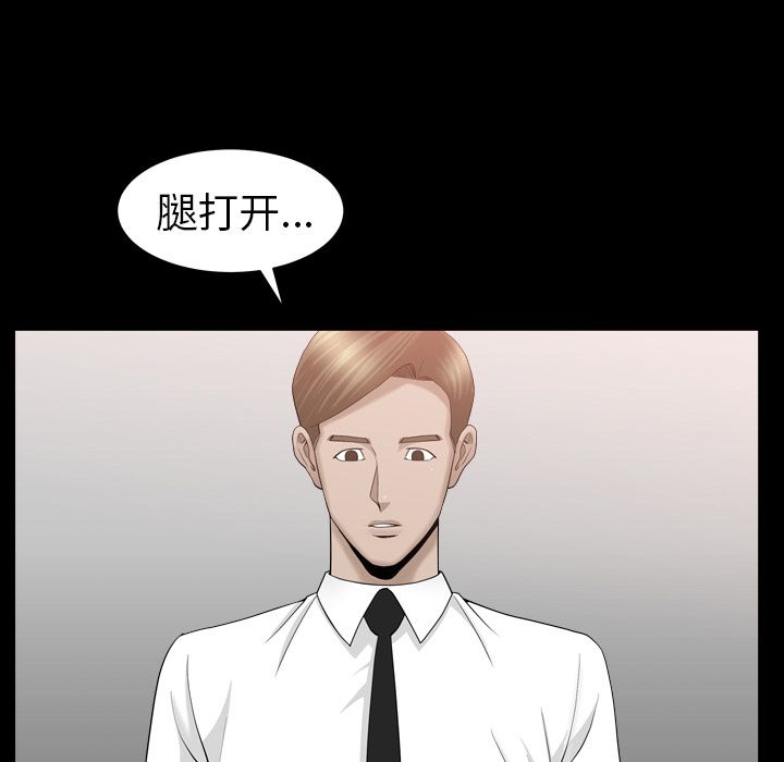 [Manhwa] A kind-hearted Love, big tits, OL#[120P]-44