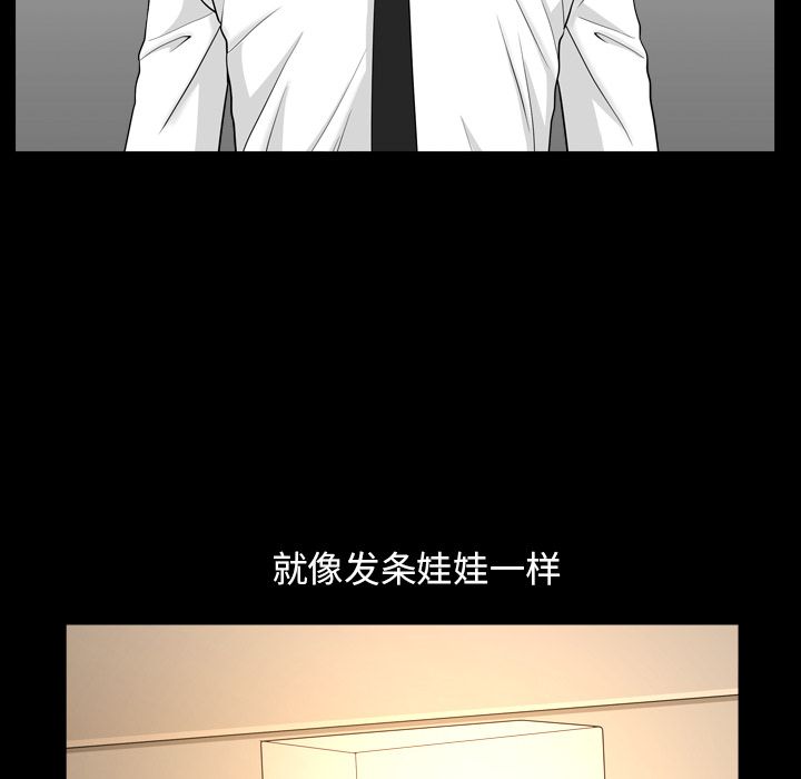 [Manhwa] A kind-hearted Love, big tits, OL#[120P]-45