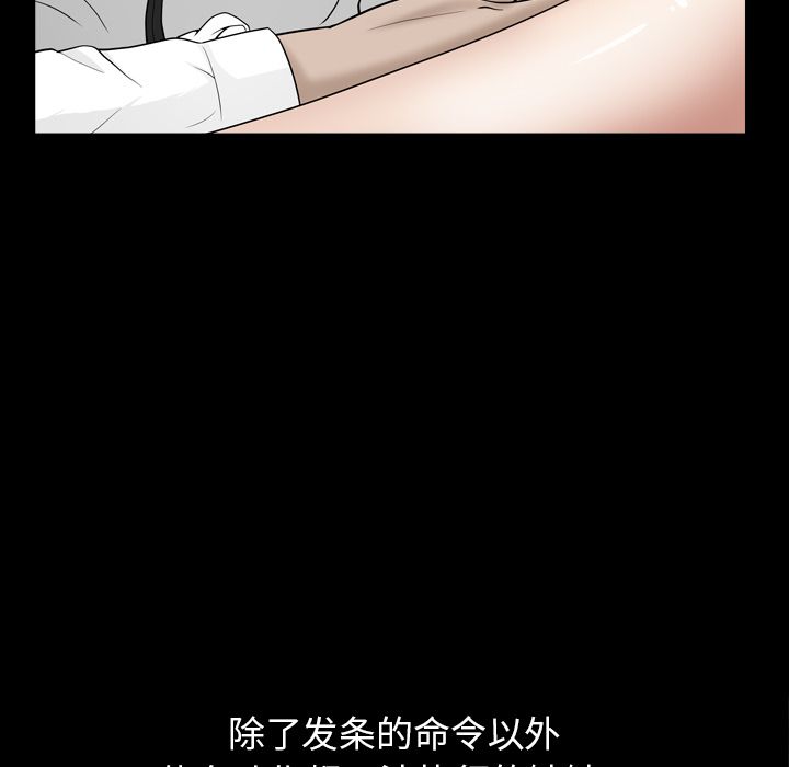 [Manhwa] A kind-hearted Love, big tits, OL#[120P]-48