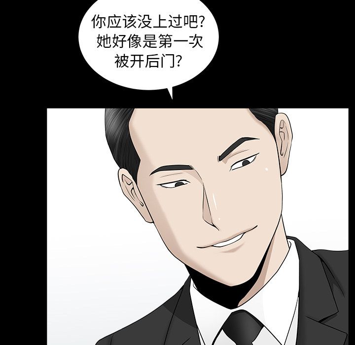 [Manhwa] A kind-hearted Love, big tits, OL#[120P]-5