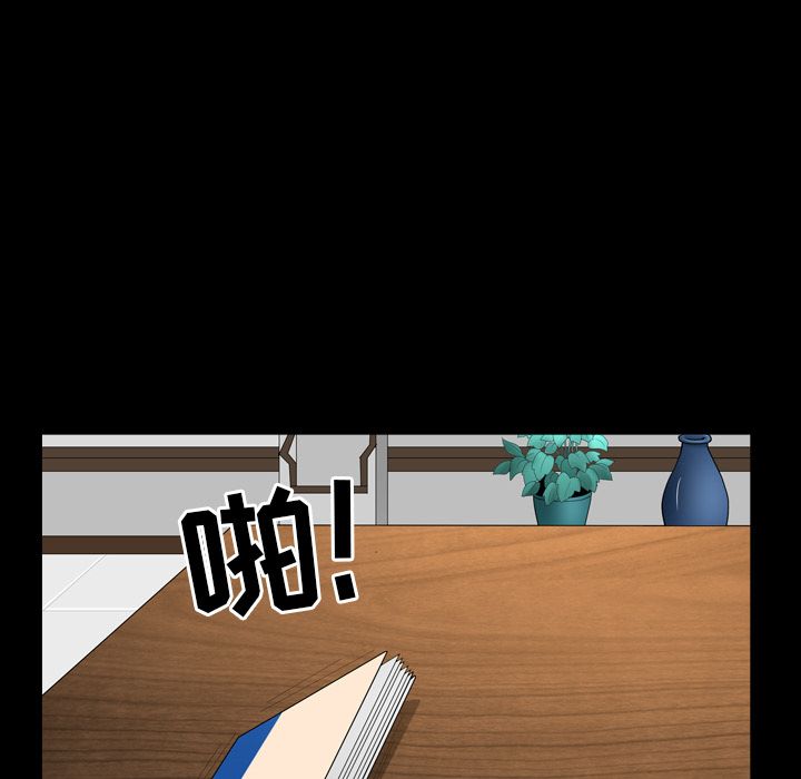 [Manhwa] A kind-hearted Love, big tits, OL#[120P]-52