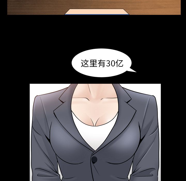 [Manhwa] A kind-hearted Love, big tits, OL#[120P]-55