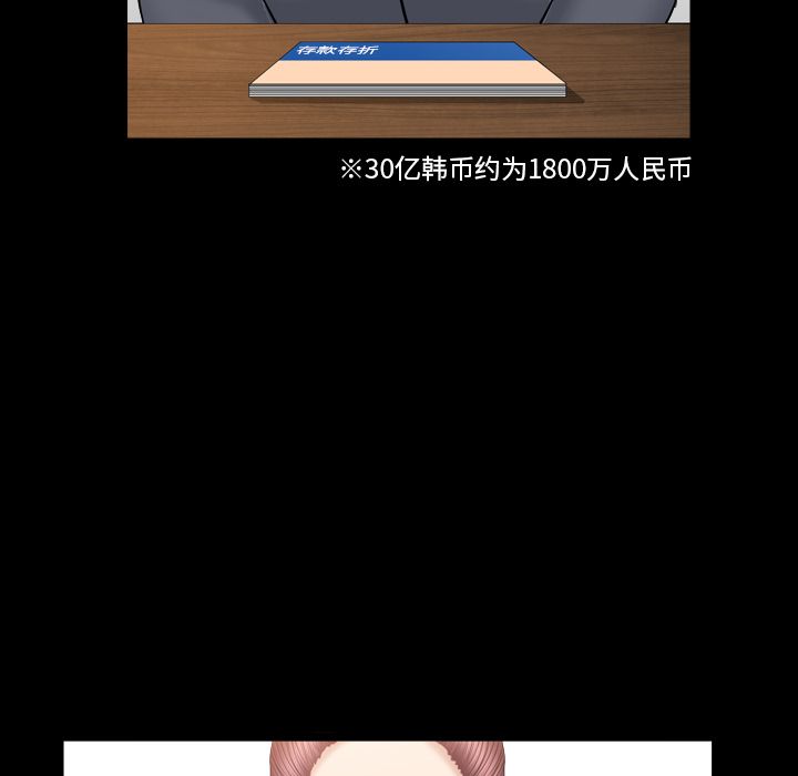 [Manhwa] A kind-hearted Love, big tits, OL#[120P]-56