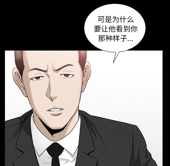 [Manhwa] A kind-hearted Love, big tits, OL#[120P]-70