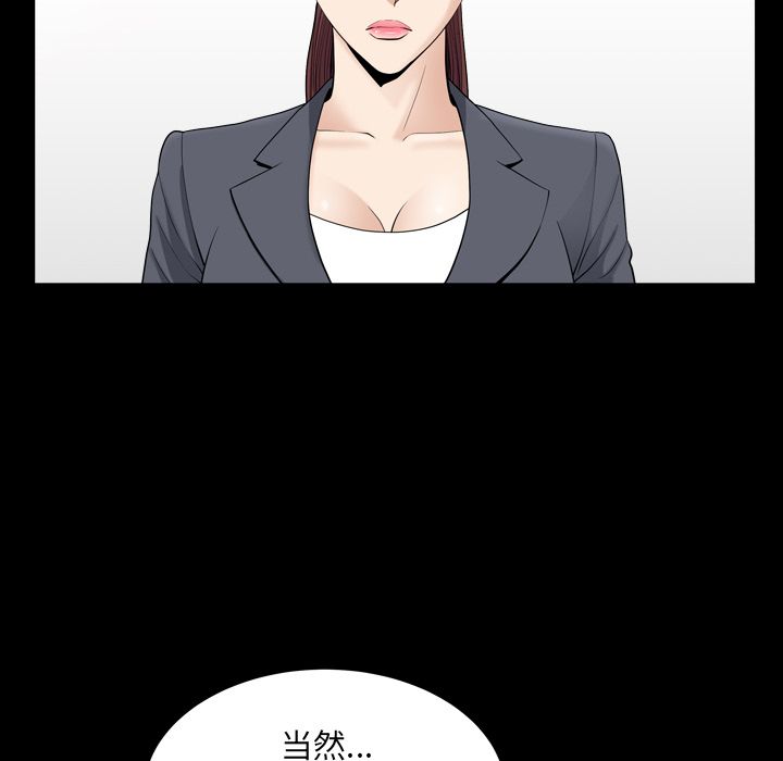 [Manhwa] A kind-hearted Love, big tits, OL#[120P]-72