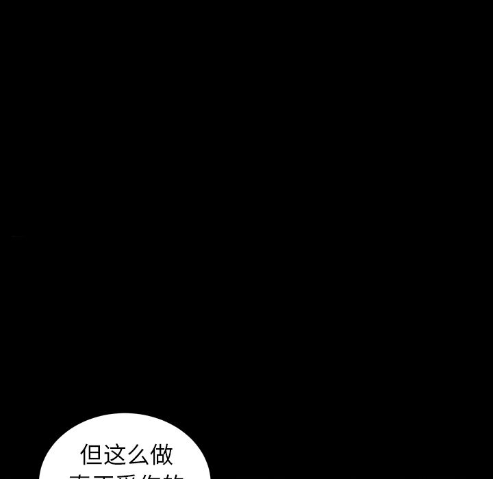 [Manhwa] A kind-hearted Love, big tits, OL#[120P]-74