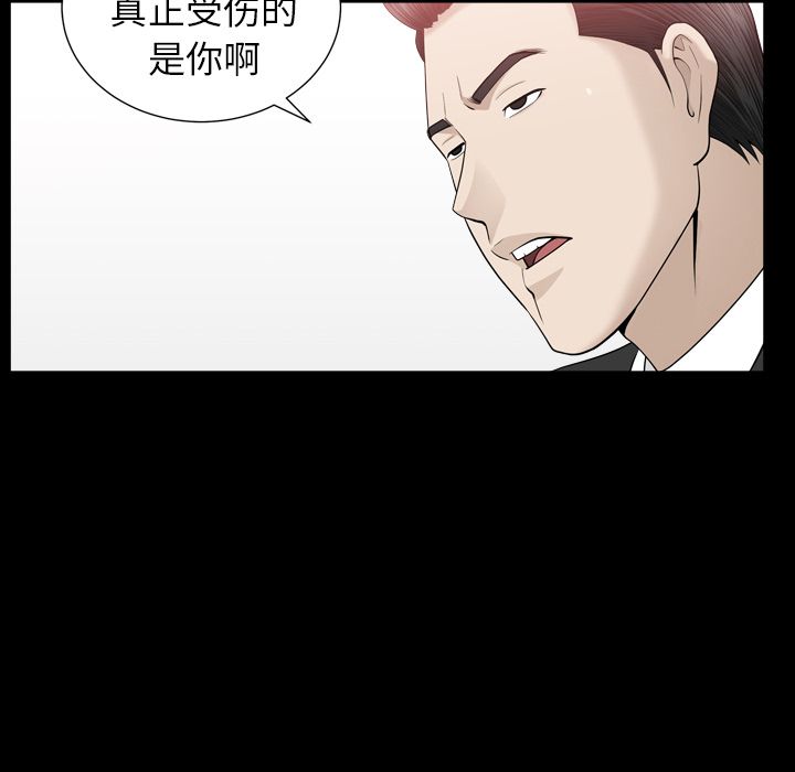 [Manhwa] A kind-hearted Love, big tits, OL#[120P]-75