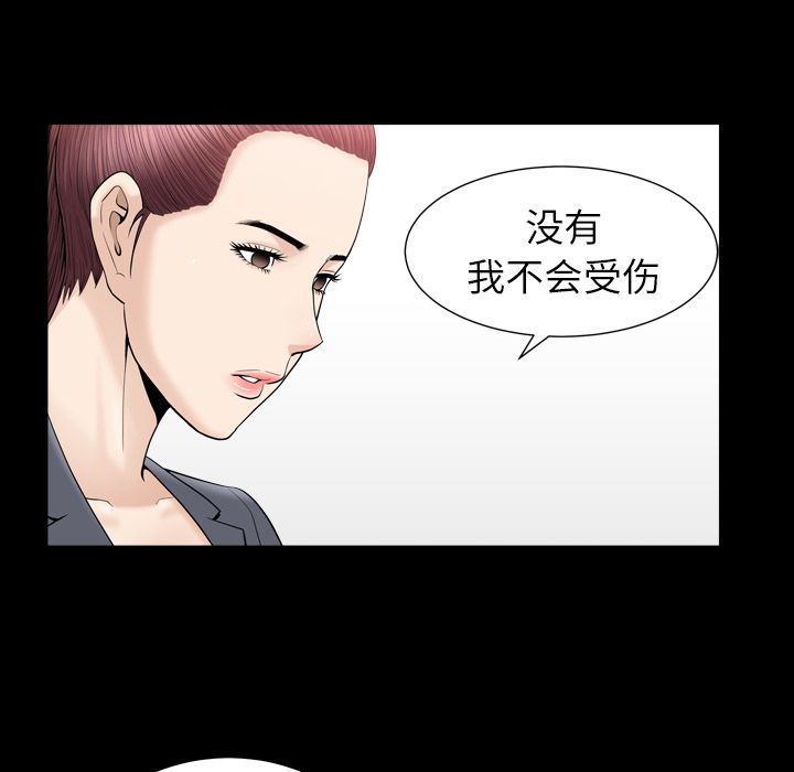[Manhwa] A kind-hearted Love, big tits, OL#[120P]-76