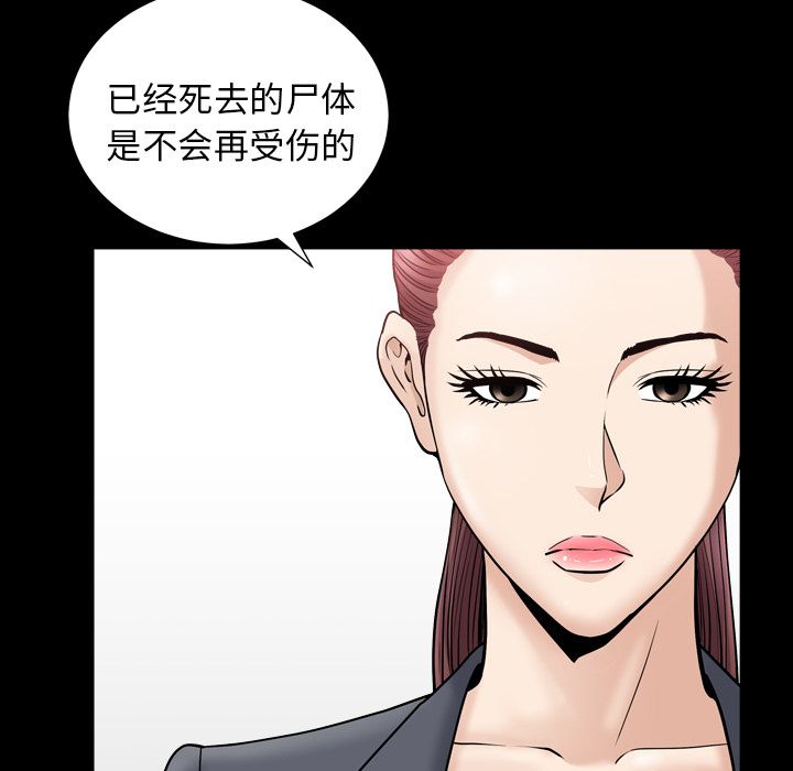 [Manhwa] A kind-hearted Love, big tits, OL#[120P]-77