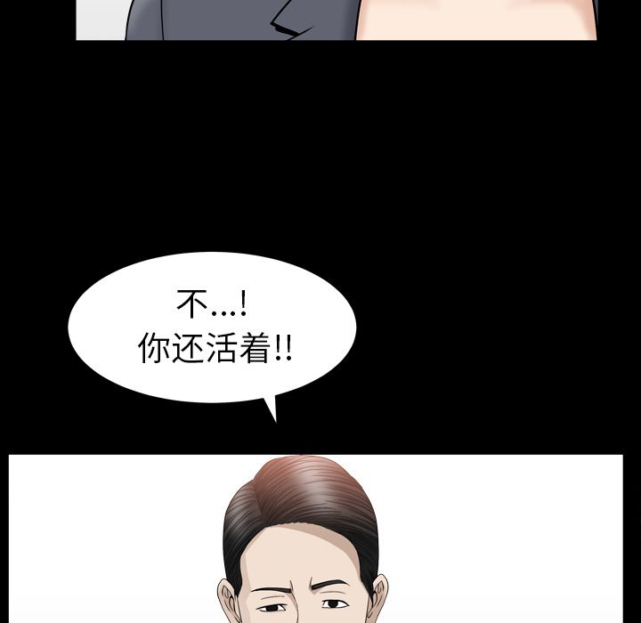 [Manhwa] A kind-hearted Love, big tits, OL#[120P]-78