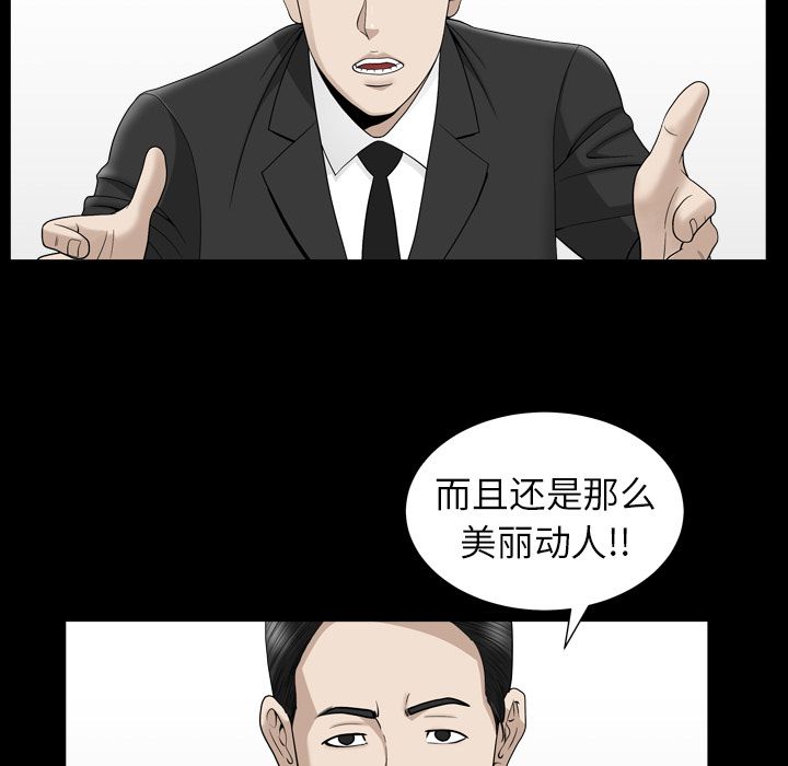 [Manhwa] A kind-hearted Love, big tits, OL#[120P]-79