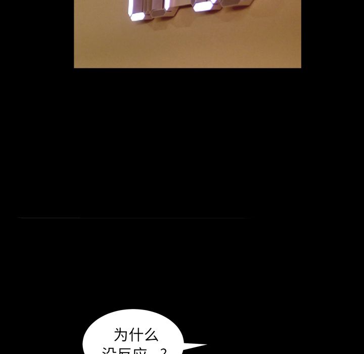 [Manhwa] A kind-hearted Love, big tits, OL#[120P]-86