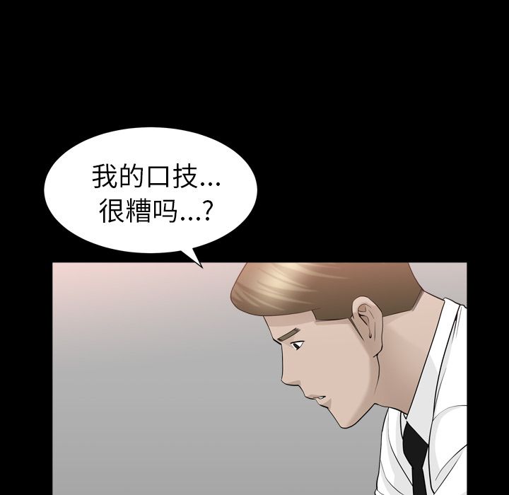 [Manhwa] A kind-hearted Love, big tits, OL#[120P]-89