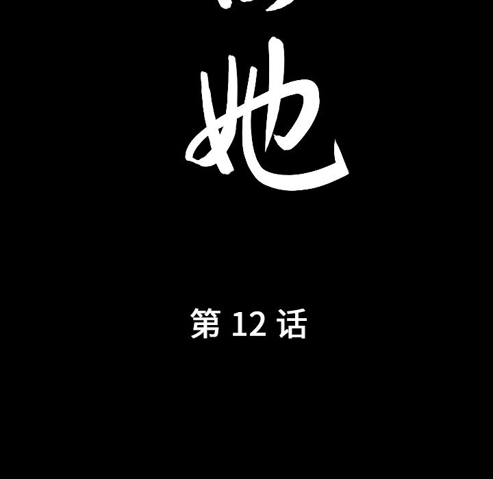 [Manhwa] A kind-hearted Love, big tits, OL#[120P]-9