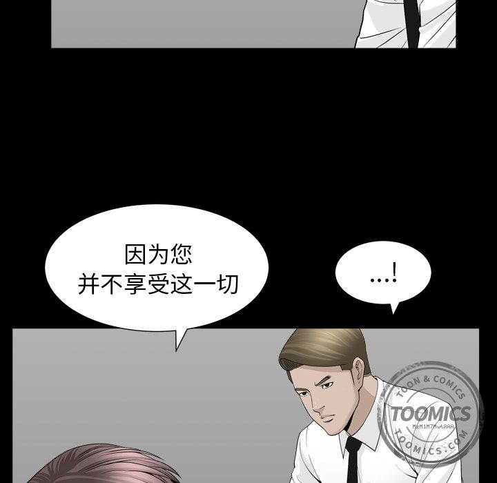 [Manhwa] A kind-hearted Love, big tits, OL#[120P]-90
