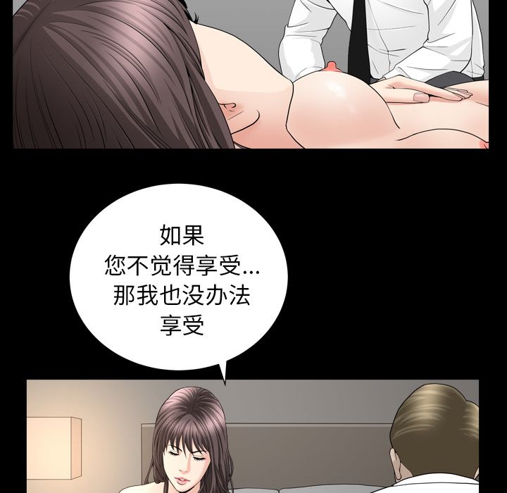 [Manhwa] A kind-hearted Love, big tits, OL#[120P]-91