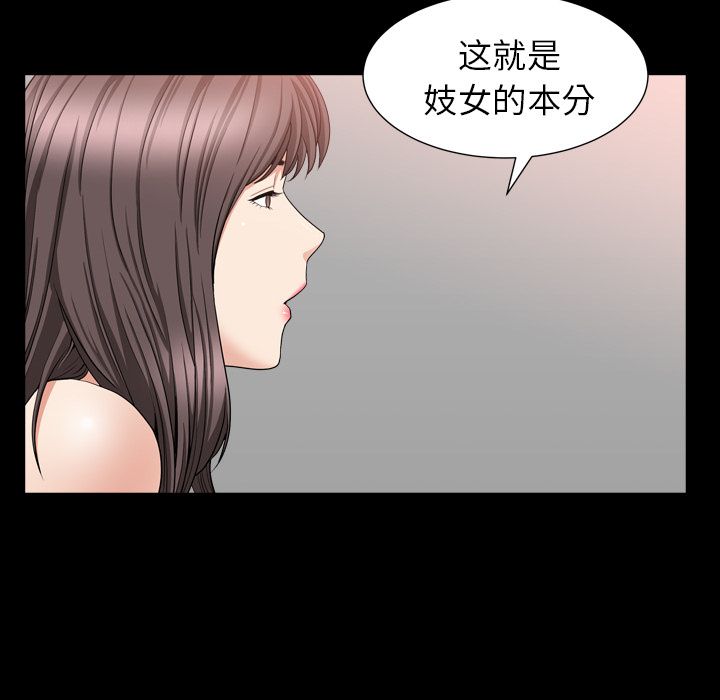 [Manhwa] A kind-hearted Love, big tits, OL#[120P]-93