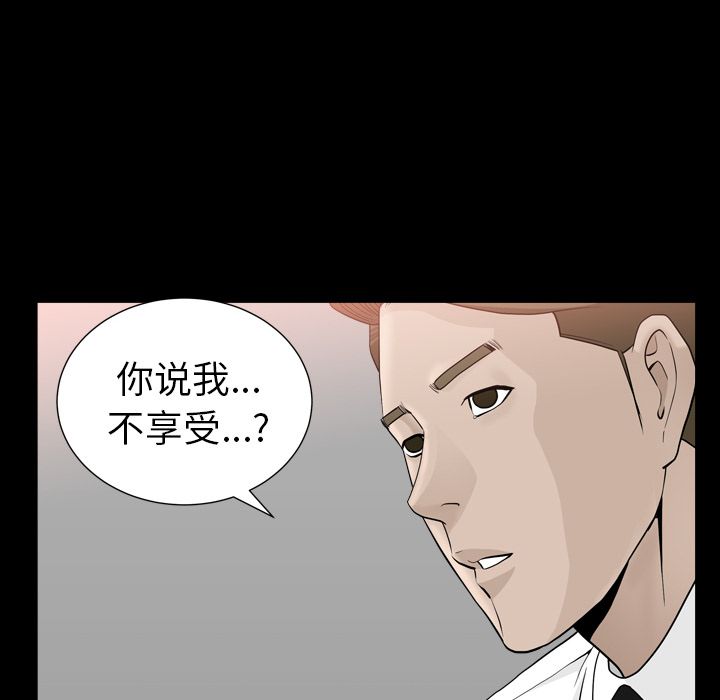 [Manhwa] A kind-hearted Love, big tits, OL#[120P]-94