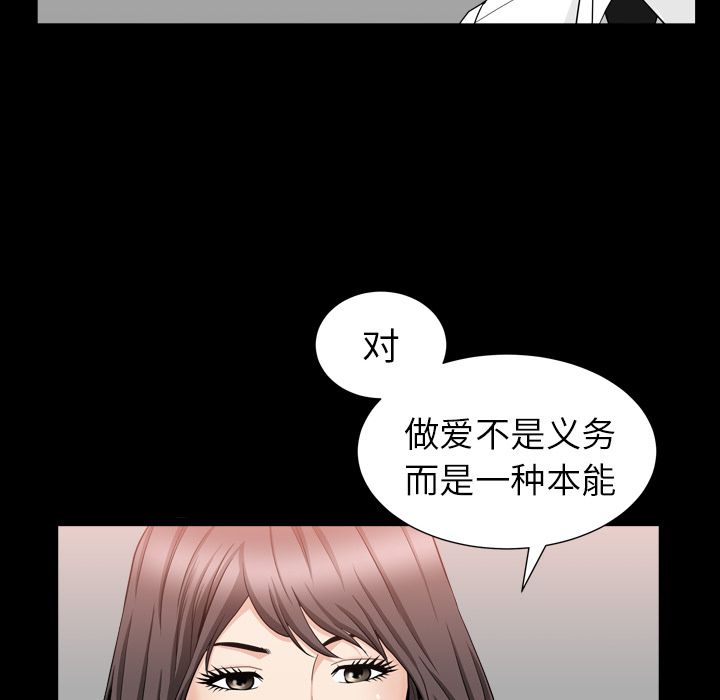 [Manhwa] A kind-hearted Love, big tits, OL#[120P]-95