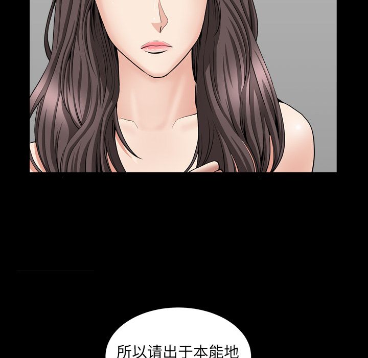 [Manhwa] A kind-hearted Love, big tits, OL#[120P]-96