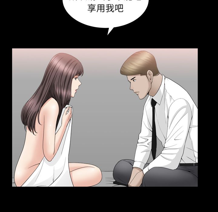 [Manhwa] A kind-hearted Love, big tits, OL#[120P]-97