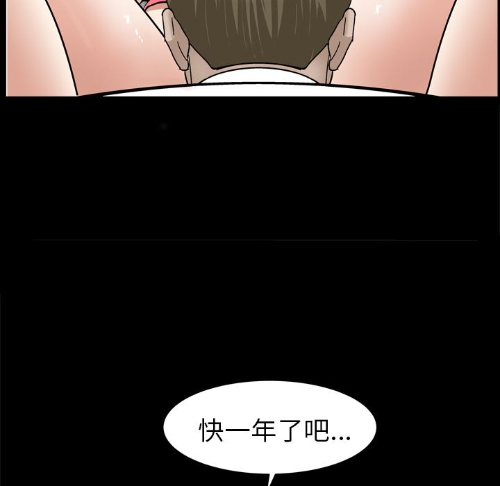 [韩国漫画] 善良的她 爱情,巨乳大奶,OL#[127P]-102
