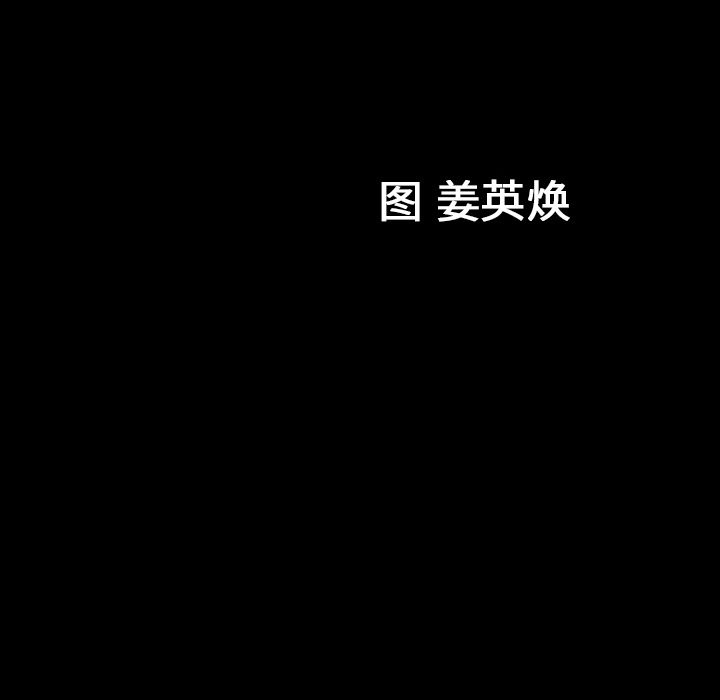[韩国漫画] 善良的她 爱情,巨乳大奶,OL#[127P]-11