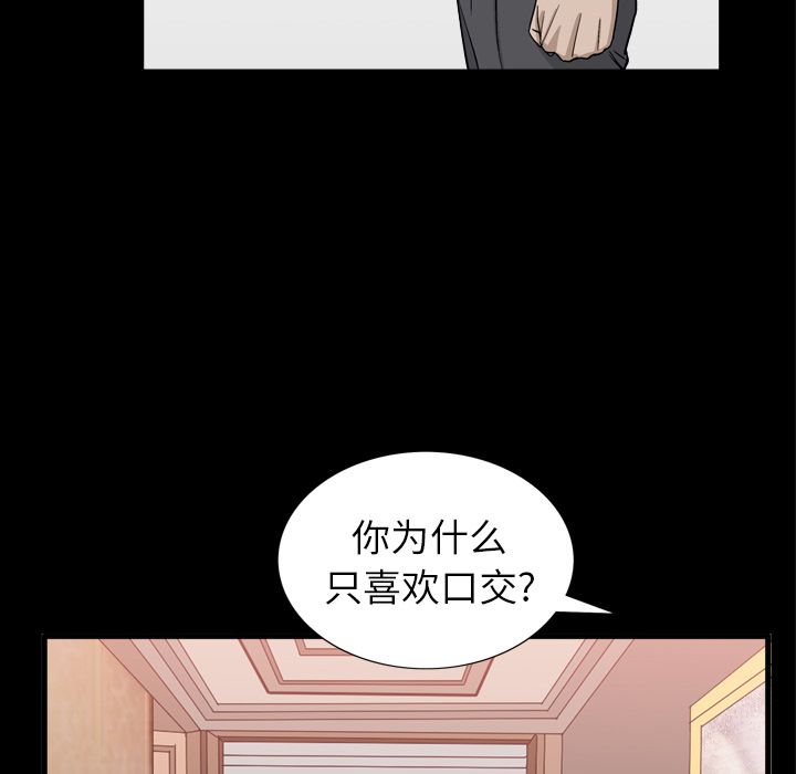 [韩国漫画] 善良的她 爱情,巨乳大奶,OL#[127P]-110