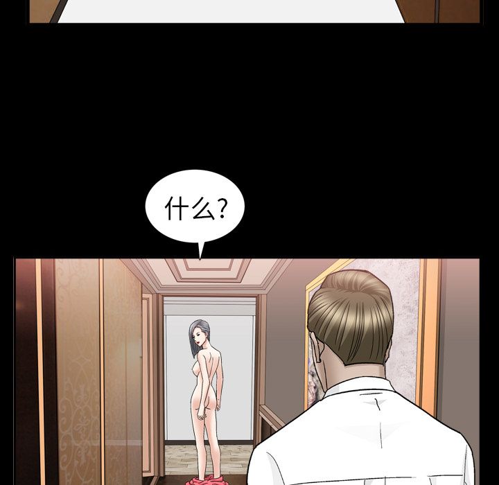 [韩国漫画] 善良的她 爱情,巨乳大奶,OL#[127P]-112